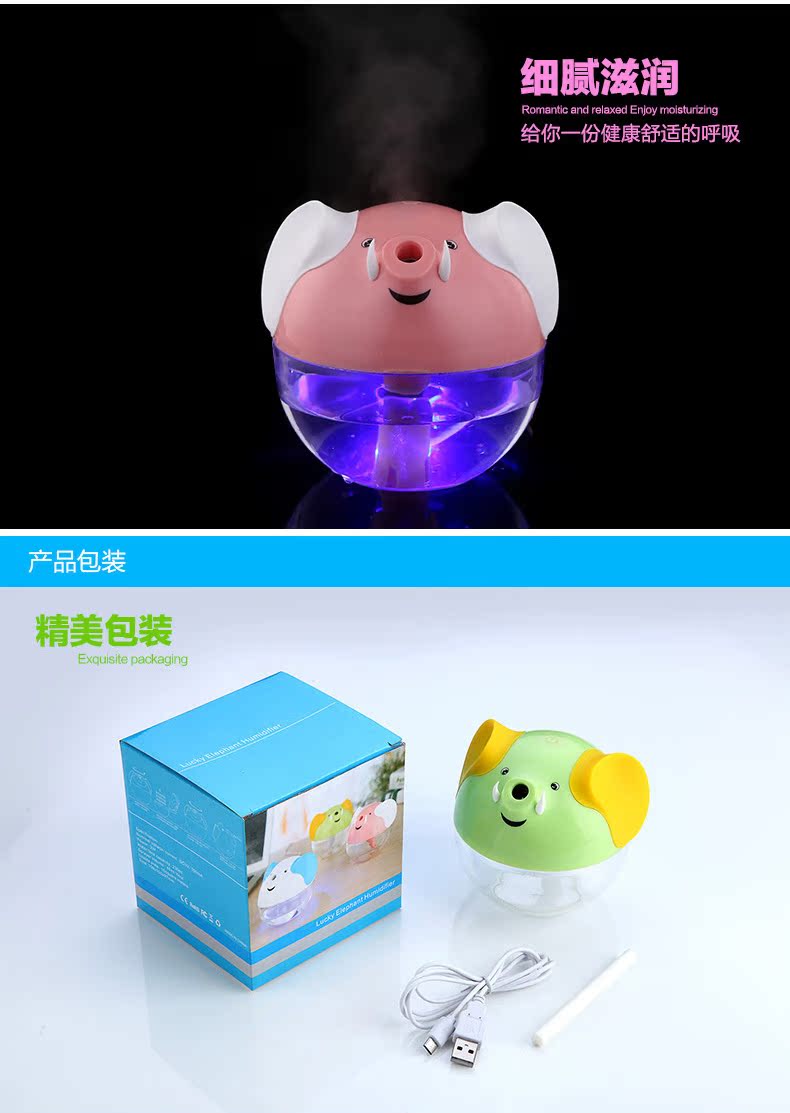 Humidificateur USB - Ref 408182 Image 24