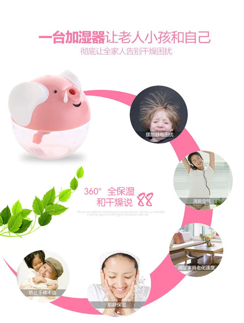 Humidificateur USB - Ref 408182 Image 13