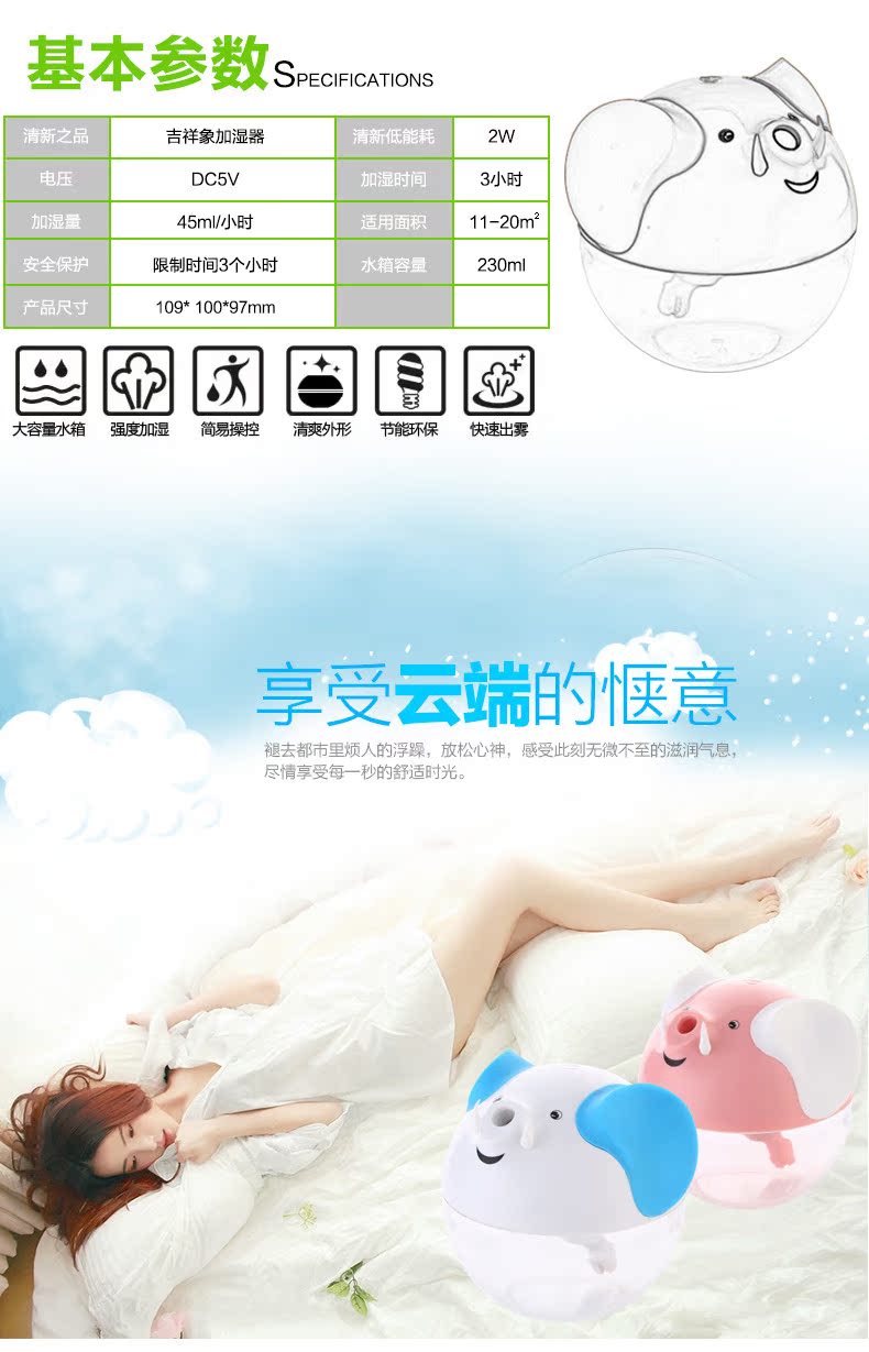 Humidificateur USB - Ref 408182 Image 10