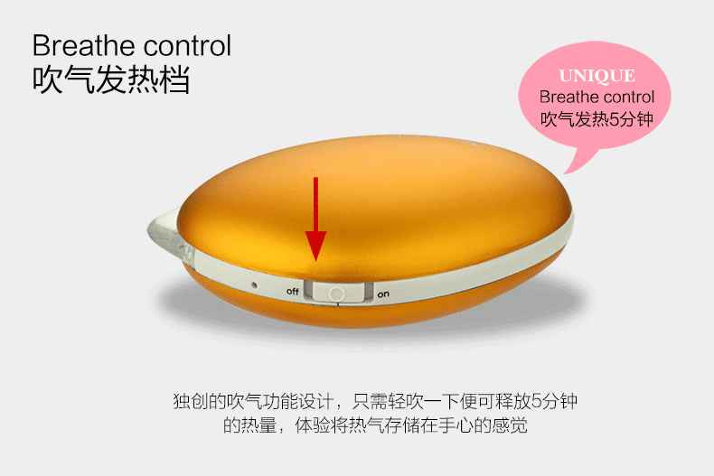 Réchauffeur USB pour les mains - Ref 417202 Image 8