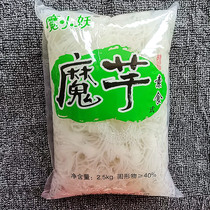 Konjac silk knot with water 2500g loaded with hot pot risking and spicy hot and cold mix cooked food caterers 1 bag