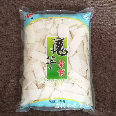 Vegetarian waist flower 2000g package Vegetarian waist slices Vegetarian Konjac slices Hot pot Malatang Cold salad Ingredients Konjac Vegetarian food 
