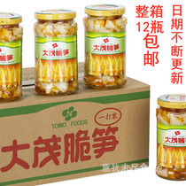 The 350gx 12 bottles of shovel tablets are cooked with porridge cooling dish