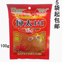 Kun Tai 1 dip water 100gx 5 pack (non - ready) pepper powder spicy grill frying cooked dish