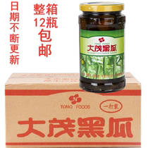 Fujian Damao Black Melon 385g 12 bottles ready to eat cucumber caviar cucumber cool dish cooling dish whole box