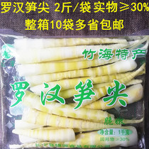 Bamboo Sea specialty Sichuan Arhat bamboo shoots 1000gx10 bags clear water bamboo shoots small bamboo shoots hot pot Malatang ingredients