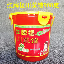 Sichuan Red Brand Butter 908g*1 barrel of spicy pot hot pot pot and pot cake sauce of the sea