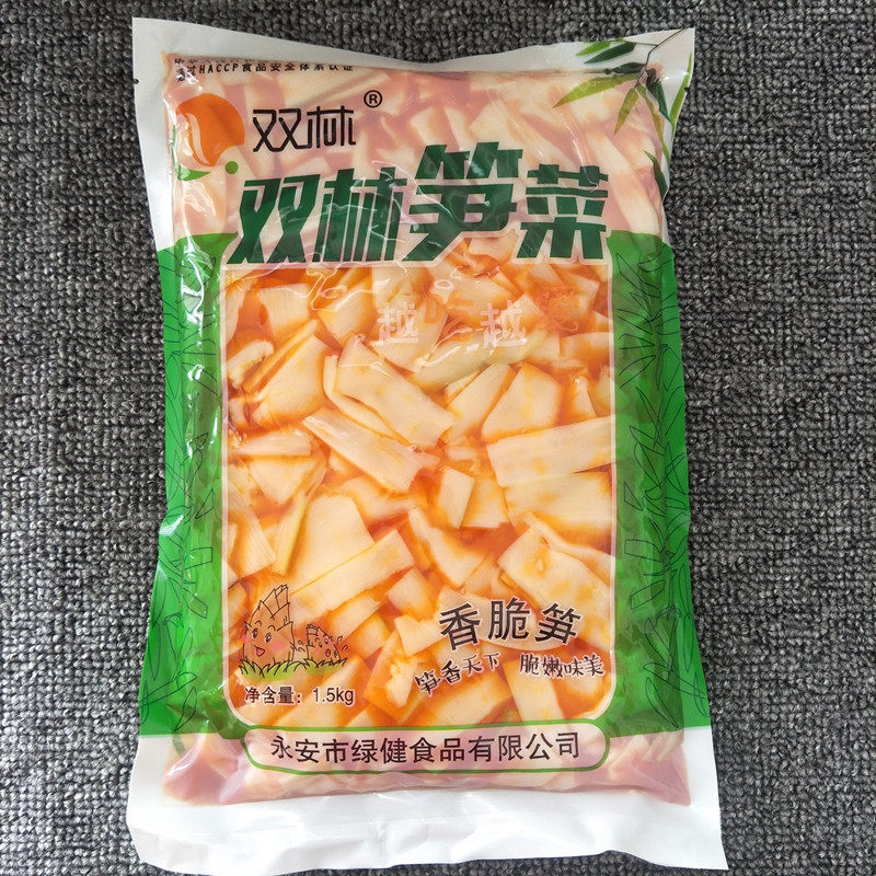 Double Forest Asparagus Dish 1500g Fragrant Crisp Shoots Red Oil shoots Asparagus Spike Rice Family Zest Dish Cold Dish Vegetable Fujian Trinatal