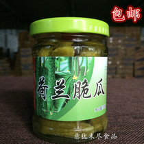 Dutch crispy melon 170gx12 bottles Mini milk melon pickled melon Dutch melon gherkin under meal Ginkgo food 