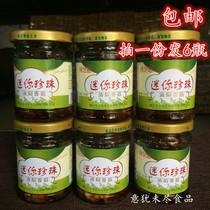 Mini pearl mushroom oil stewed shiitake mushrooms 150gx6 bottles Ready-to-eat side dishes Edible mushrooms hotel cold dishes