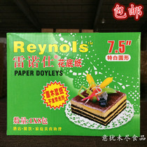 Reynolds flower bottom paper 7 5 inches special white round 8 packs x150 sheets Hotel catering family food assistant 