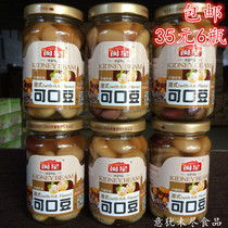 Minxing delicious beans 215gx6 bottles canned open-lid ready-to-eat white kidney beans Red waist beans banquet cold dish Sweet 