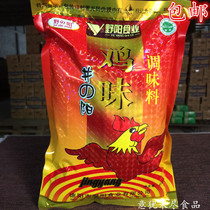 Jingyang chicken seasoning 454gx20 bags Yeyang chicken essence monosodium glutamate stir-fry pasta snack hot pot soup 