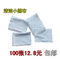 Ultra-fine dust-free cloth mobile phone tablet film cleaning cloth strip glasses cloth screen wipe cloth batch