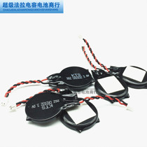 Original Japanese KTS notebook motherboard cmos battery 3v bios button battery cr2032 Dell hp