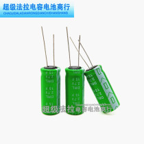  Smart meter Drone navigator Super capacitor SAMXON Sanxin Wanyu Fara capacitor 2 7V15F