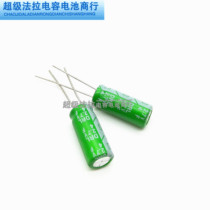 Super Farah Capacitor SAMXON Wanyu 2 7V4F DRL 2 7V4 0F papago driving recorder