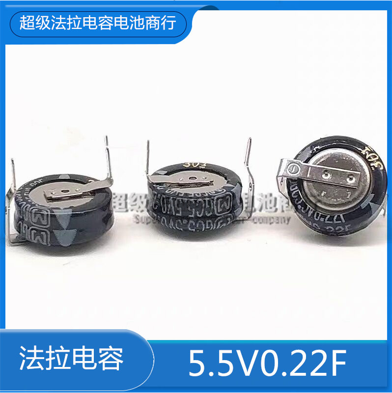 EECS0HD224H Japan Panasonic imported Farrah capacitor 5.5V0.22F Super Capacitor H type