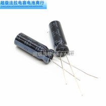  1F 2 5V Japan INA ELNA Super Faraday Capacitor 2 5V1F 8X23 DYNACAP