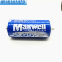 Maxwell 2 85V3400F Super farad capacitor current 2 85v3400f 16v500f
