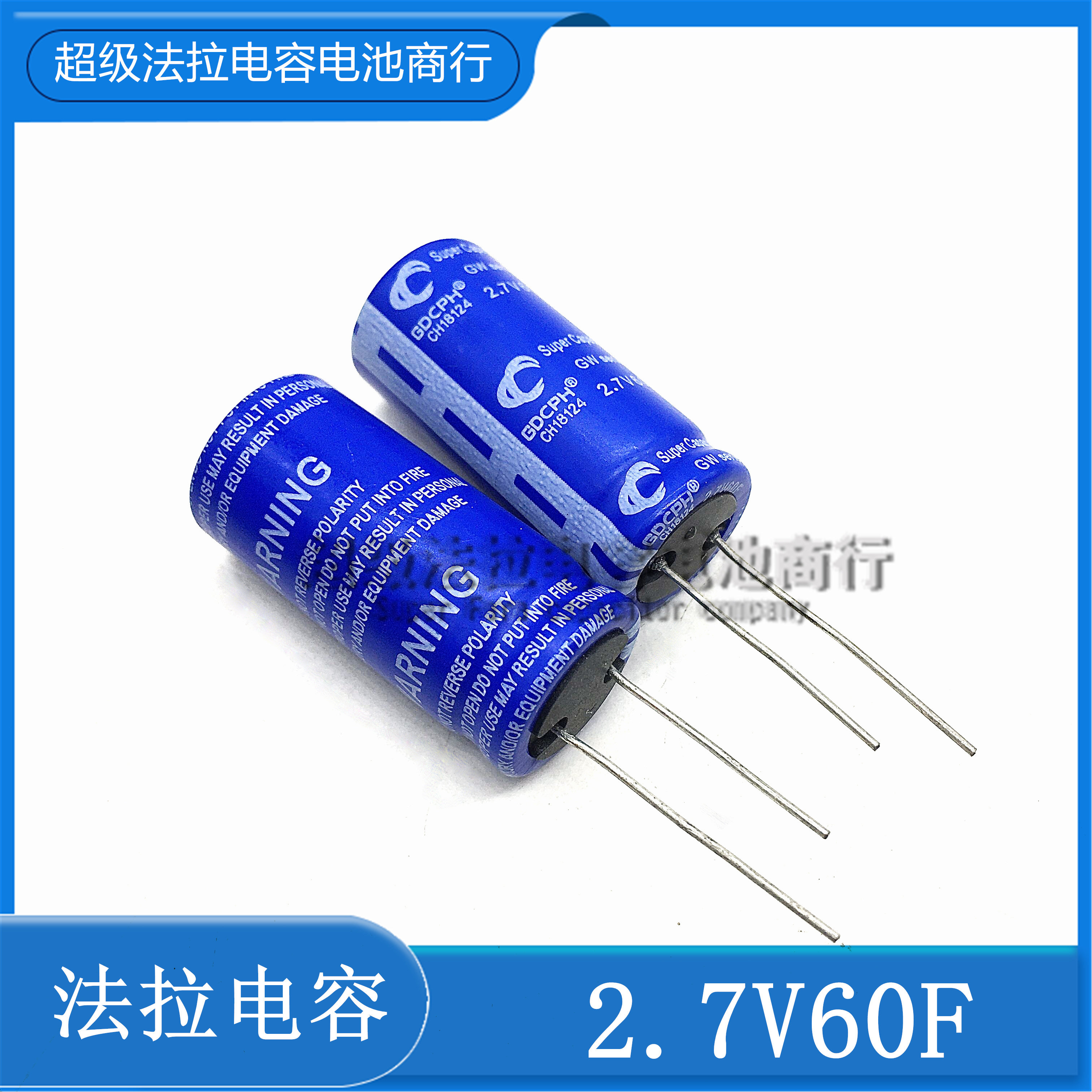 GDCPH Guanda Farah Capacitor 2 7V60F Super Capacitor New Original 2 7v 60f 40*18