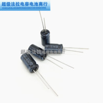 New imported TAIYO super capacitor 2 7V2F model PAS0815LN2R7205