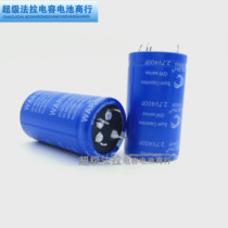 Original GDCPH 2 7V 400F super capacitor Faraday capacitor can be DIY module car rectifier