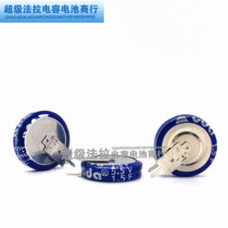 5 5V1 5F Taiwan CDA 1F5 5V Faraday capacitor 105V button capacitor instead of high-end Pukaimei
