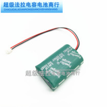 Cooper Powerstor PHV 5 4V5 0F Faraday Capacitor Supercapacitor 5 5V5F