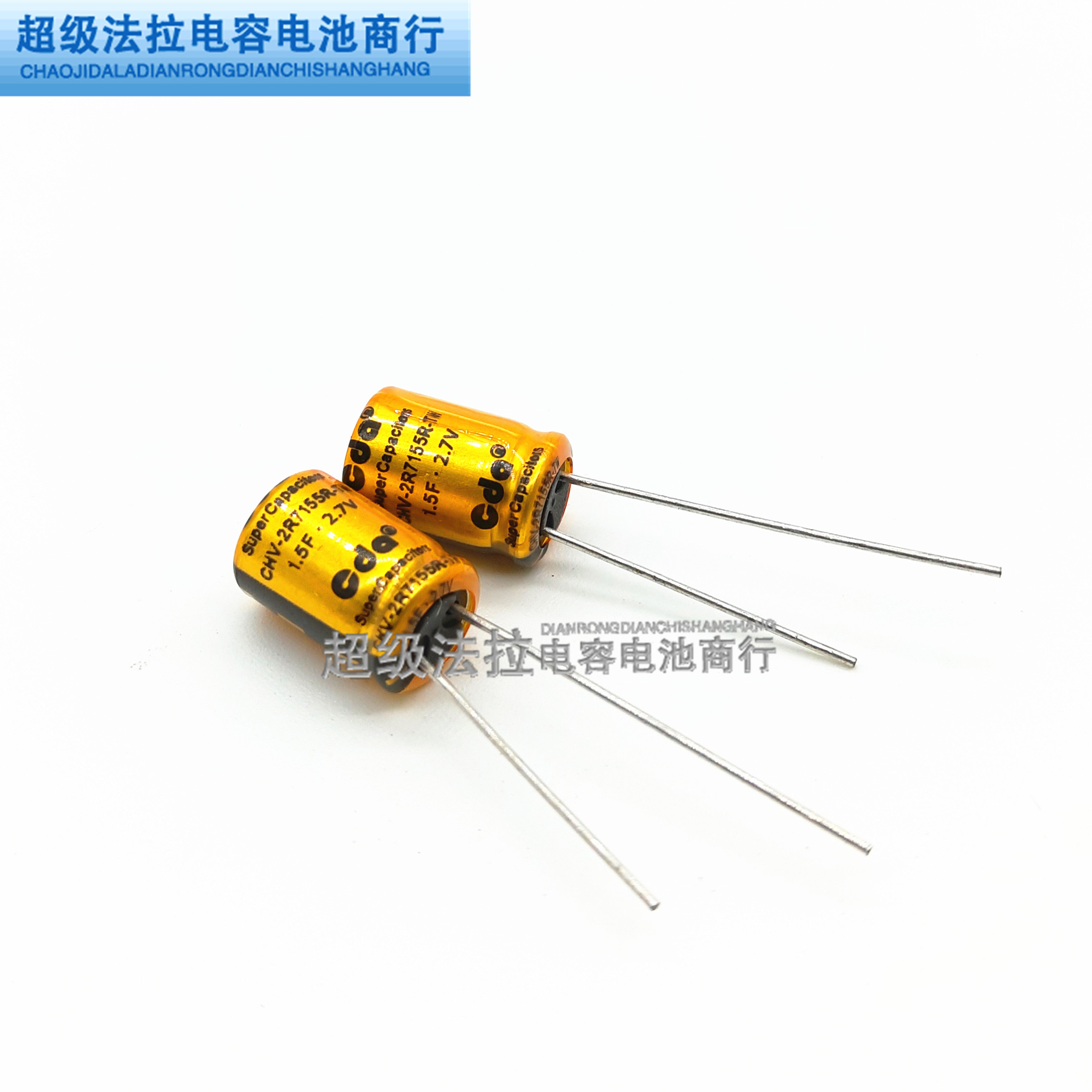 Imported original dress CDA super gold Faraday capacitive 2 7V1 5F CDA 8 * 11 5 meters water meter capacitive