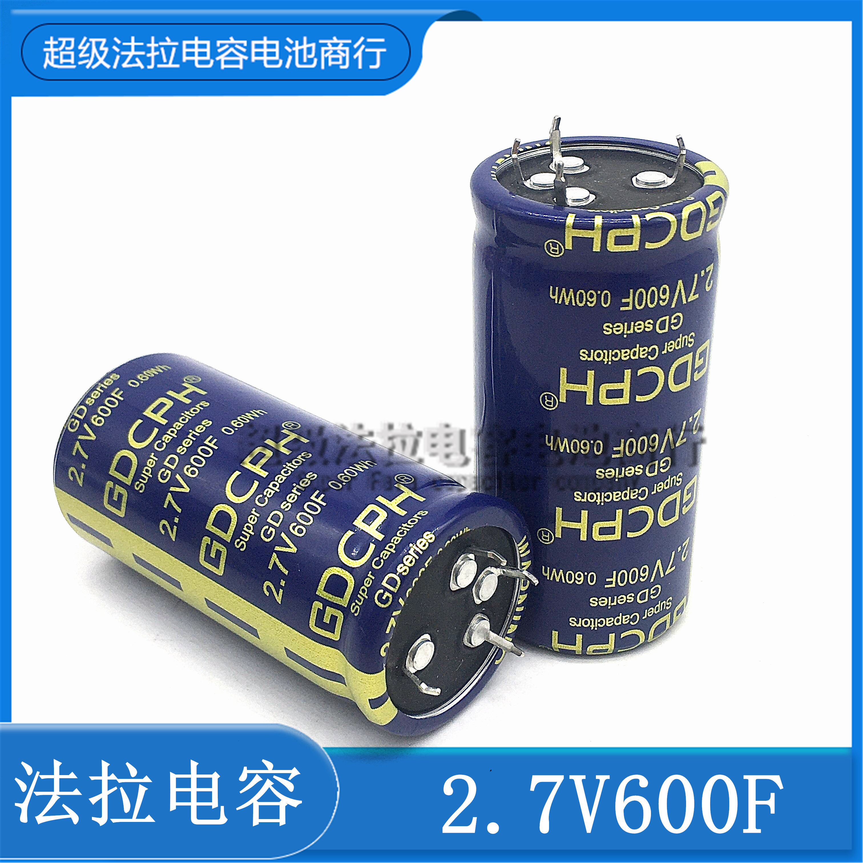 New original 2 7V600F 500F Guanda super capacitor 2 7V360F car module 16V100F