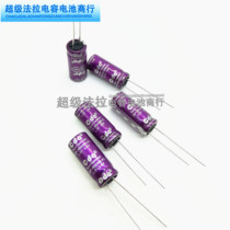 Brand new original super farad capacitor 3V3 3F 3 0F wound-type 2 7V3 3F tachograph