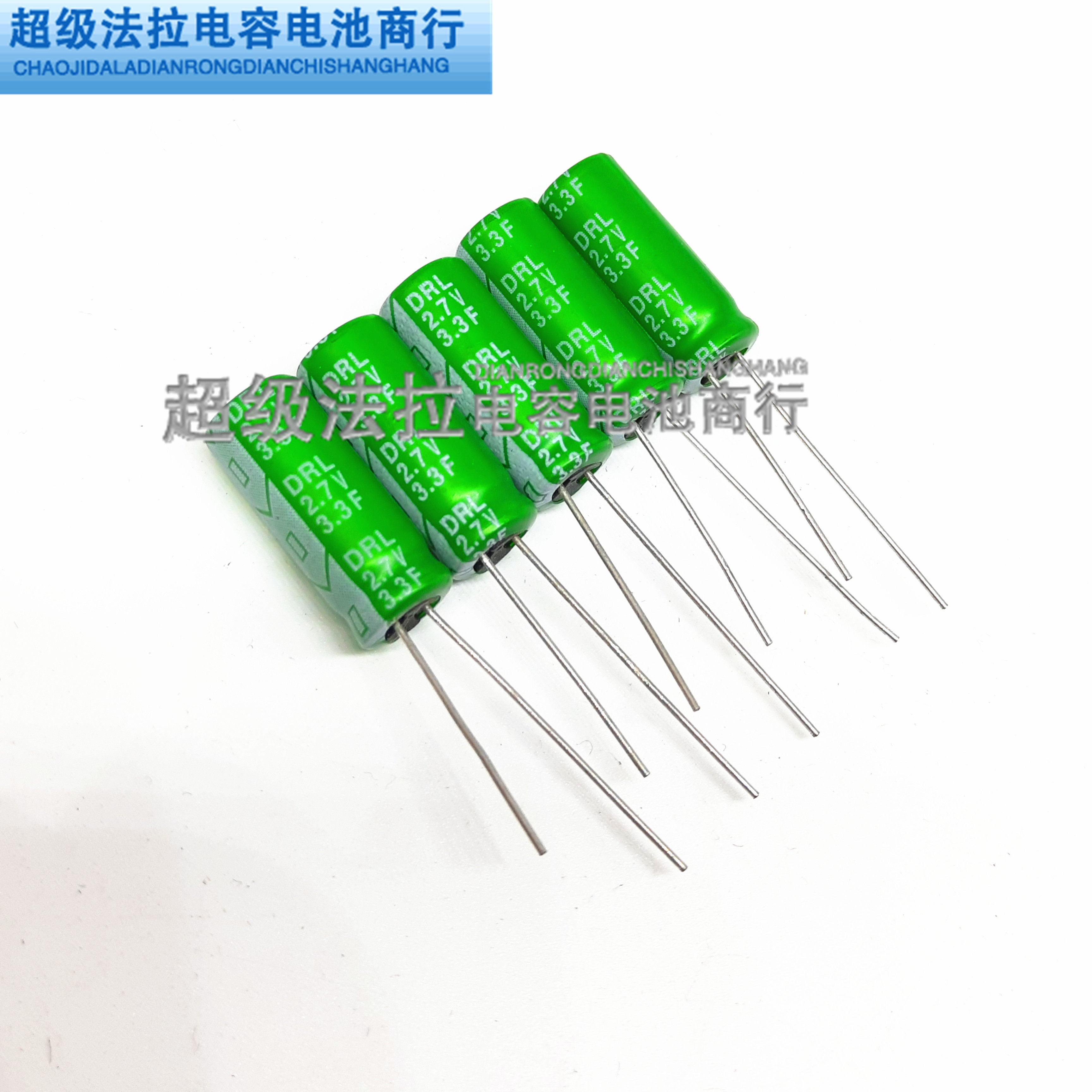 Original imported DRL farad capacitor 2 7V3 3F super capacitor volume 8X20mm spot
