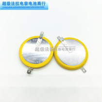  Japan original Panasonic BR3032 3V button battery BR3032 F2K with welding foot equipment motherboard battery