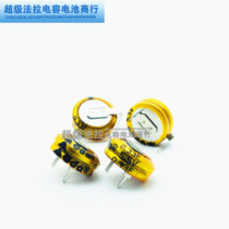 Taiwan CDA Super Fara capacitor CB5R5155H pin 5 5V1 5F can replace Panasonic