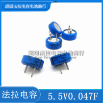 Original Japanese NEC TOKIN Super Farah Capacitor FYL0H473Z 5 5V0 047F Capacitor