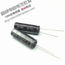 New original Korean VINA super Faraday capacitor 2 7V10F 10*30 winding type 