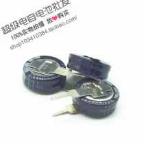 New Original Japanese ELNA 5 5V0 047F V Vertical Super Farah Capacitor DX-5R5V473U