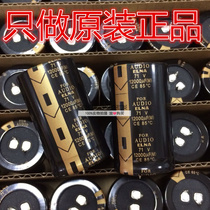 Brand new original ELNA fever audio filter capacitor 71v12000uf 12000uf 71v