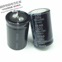 New original Japanese ELNA 200V680UF 105° electrolytic capacitor