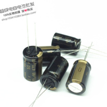 New original Japanese ELNA electrolytic capacitor 50V470UF 