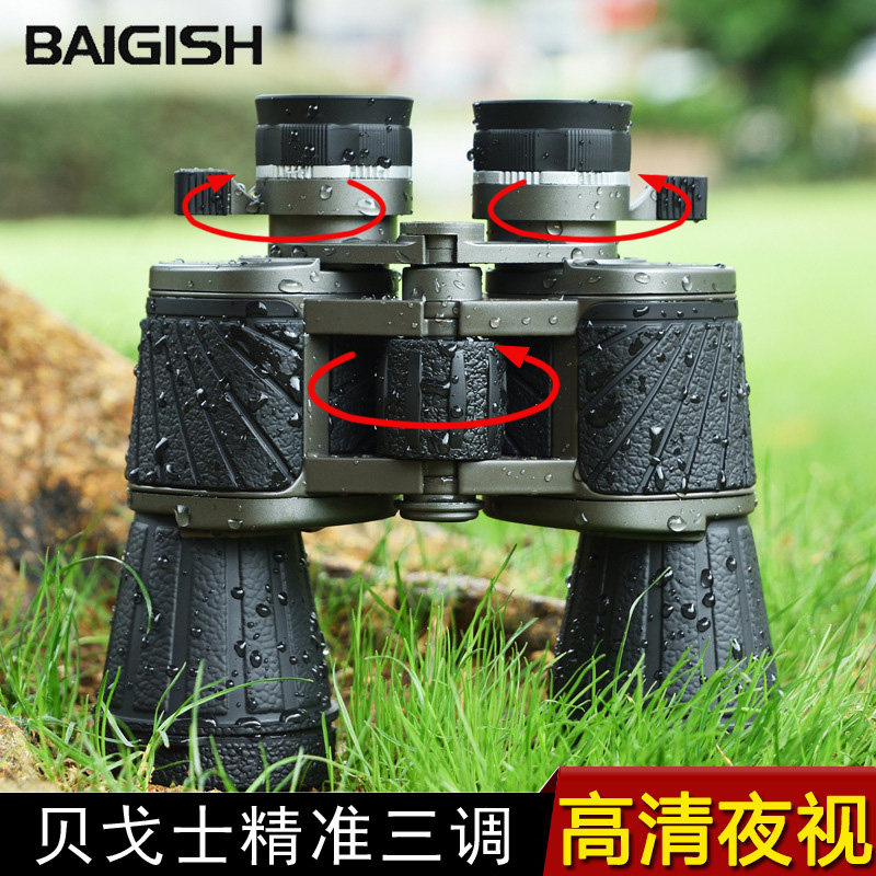 Russian Begos binocular telescope high-definition outdoor microlight night for adults with precise three-tune for military use