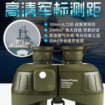 Russian telescope HD high-definition compass ranging waterproof outdoor professional night vision adult automatic focusing