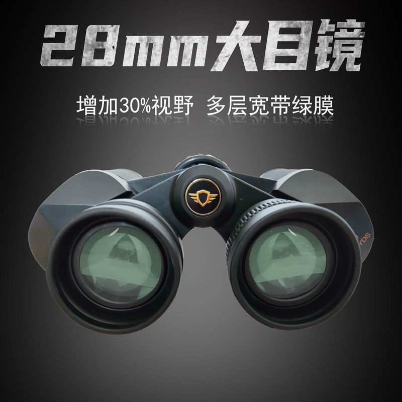 High definition telescope high double-cylinder night vision goggle 20x50 looking for bee outdoor ten thousand meters of bee professional body