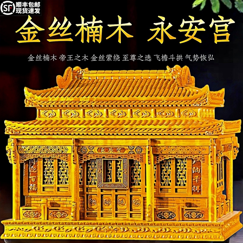 Wooden Urns, High-End Golden Silk Nanmu Solid Wood, Men's and Women's Style, Funeral Boxes, Grave-Moving Coffins, Moisture-Proof Boxes, Free Shipping Via Sf Express Wooden Urns, High-End Golden Silk Nanmu Solid Wood, Men's and Women's Style, Funeral Boxes, Grave-Moving Coffins, Moisture-Proof Boxes, Free Shipping Via Sf Express