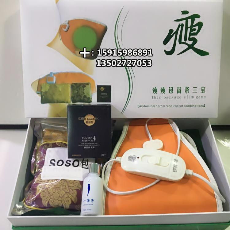 Boyangtang thin bag slim three treasures soso bag ancient prescription hot compress warm palace bag external application medicine bag guaranteed to be effective