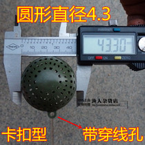 Round plastic earthworm box bait box shrimp fishing net eel bait bag bait box bait box