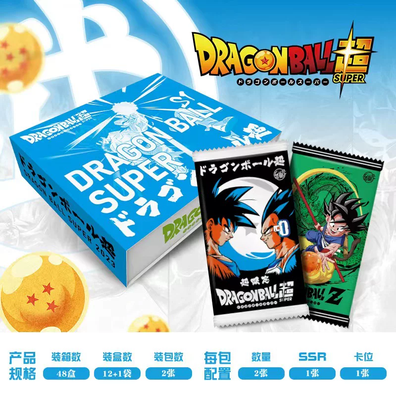 星图 Dragon Ball, cards, card