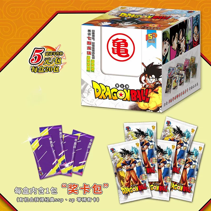 星图 Dragon Ball, cards, card