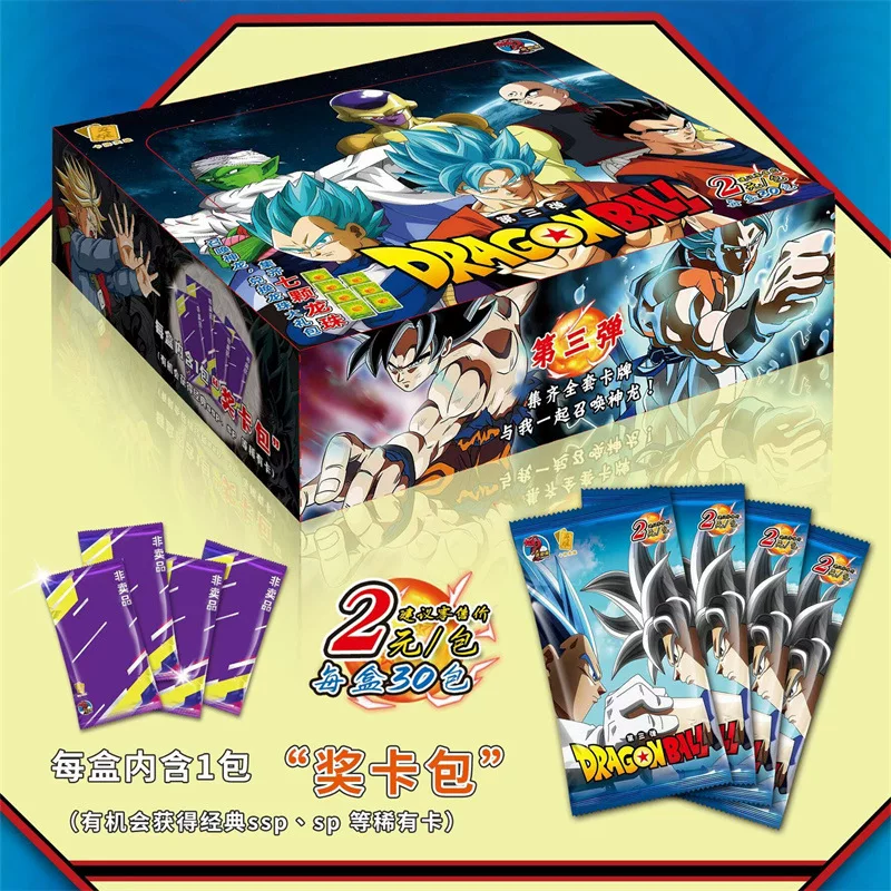 星图 Dragon Ball, cards, card